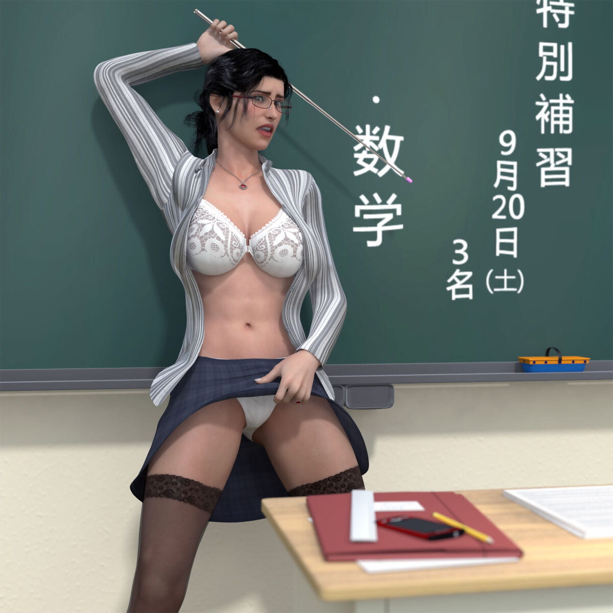 Minoru Hiromi Female Feacher 1 - 9-20 3D speechless