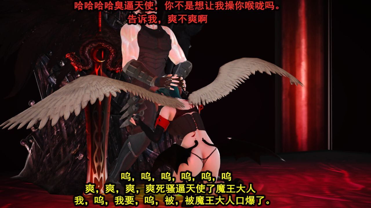 撒旦的复仇·1·堕落天使-Satan Revenge ·1· Fallen angel-chinese - part 3